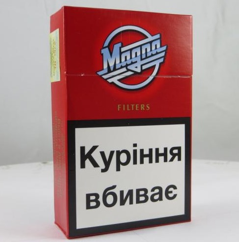 Magna Cigarettes Magna Cigarettes