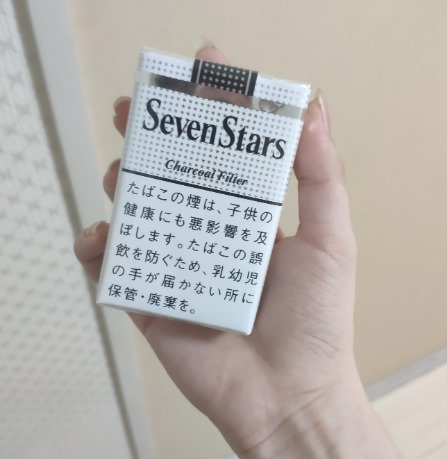 Seven Stars Cigarettes Seven Stars Cigarettes