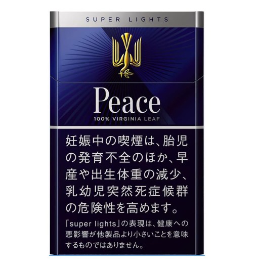 Peace Cigarettes Peace Cigarettes