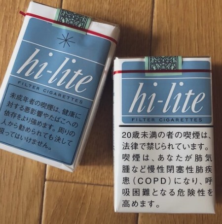 Hi Lite cigarettes Hi Lite cigarettes