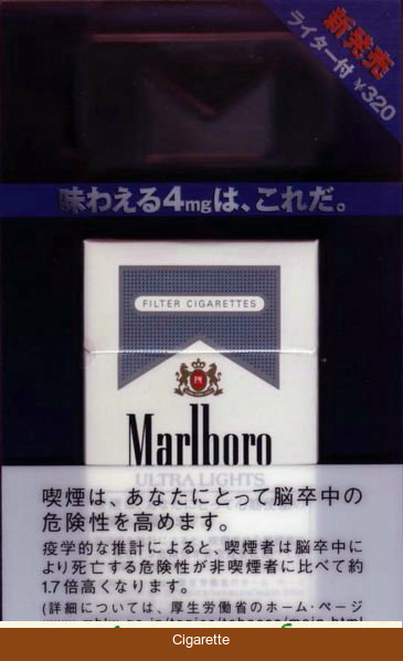 Marlboro ULTRA LIGHTS 100s Filte cigarettes hard box