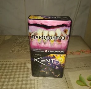 Kent Crystal DUO Cigarettes Review