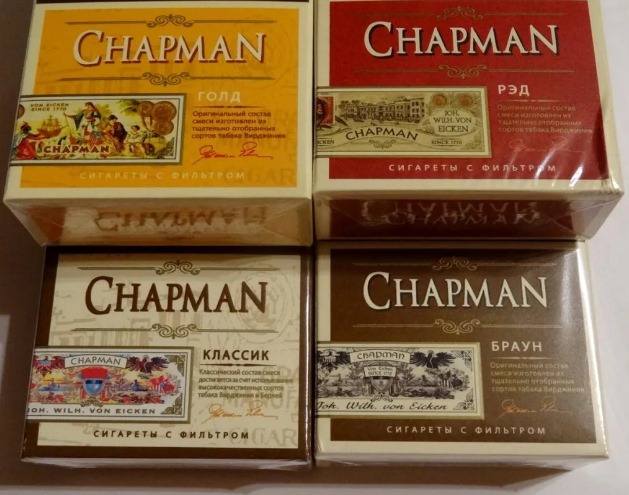 Introduction to the New Chapman Cigarettes