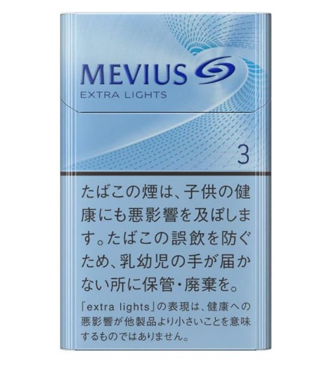 Mevius Cigarettes Price